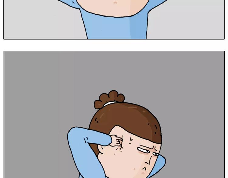 叫我森先生漫画,第163话 学有所长1图