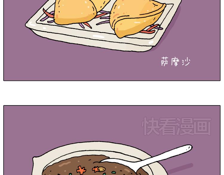 叫我森先生作者怎么了漫画,厨艺1图