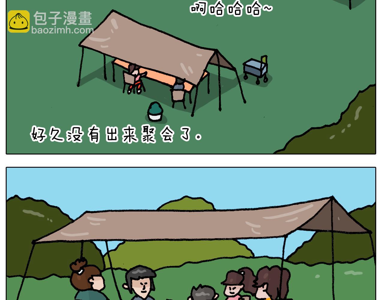 叫我森先生漫画,第405话露营2图