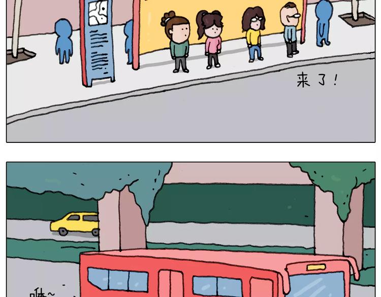 叫我森先生漫画,第168话 漂亮的大学1图