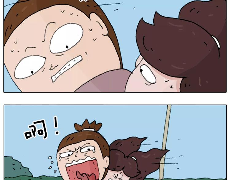叫我森先生漫画,麒麟臂1图