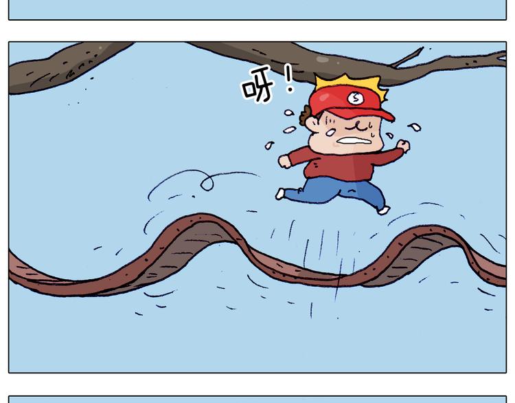 叫我森先生漫画,第201话 金秋十月1图