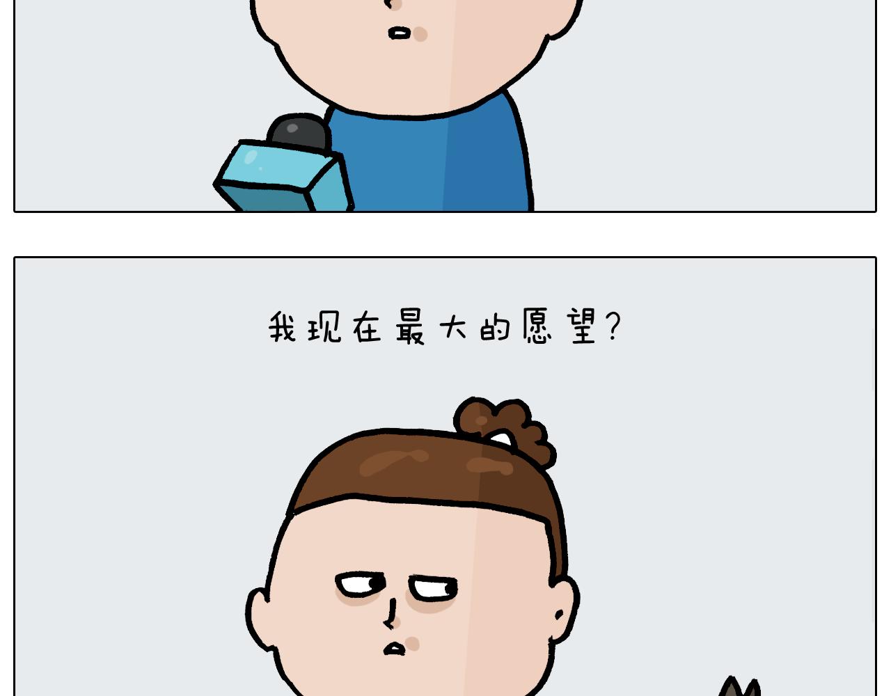 叫我森先生作者怎么了漫画,第377话 告别20211图