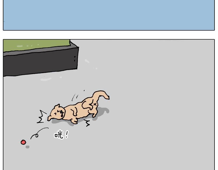 叫我森先生漫画,第260话 听谁的1图