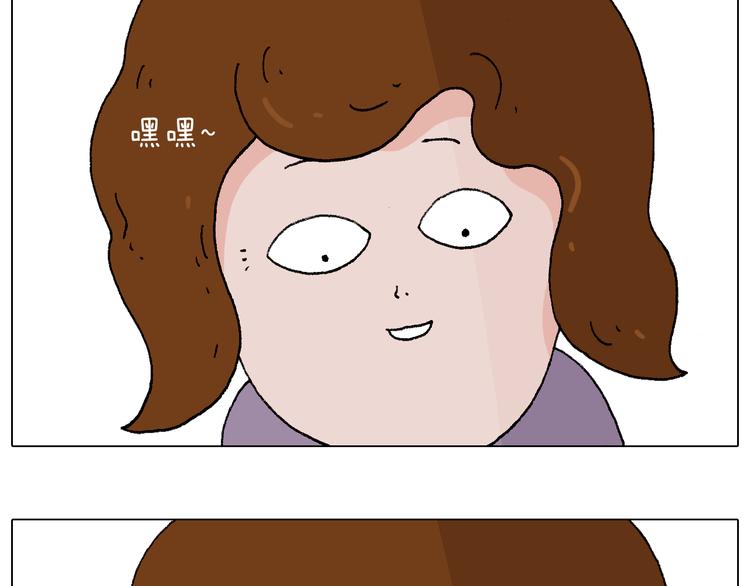 叫我森先生漫画,公交见闻1图