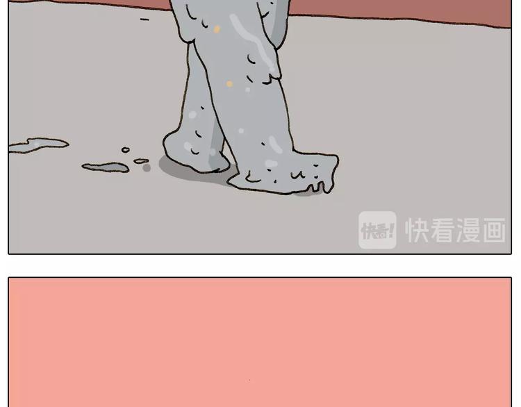 叫我森先生漫画,第228话 “泥石流”1图