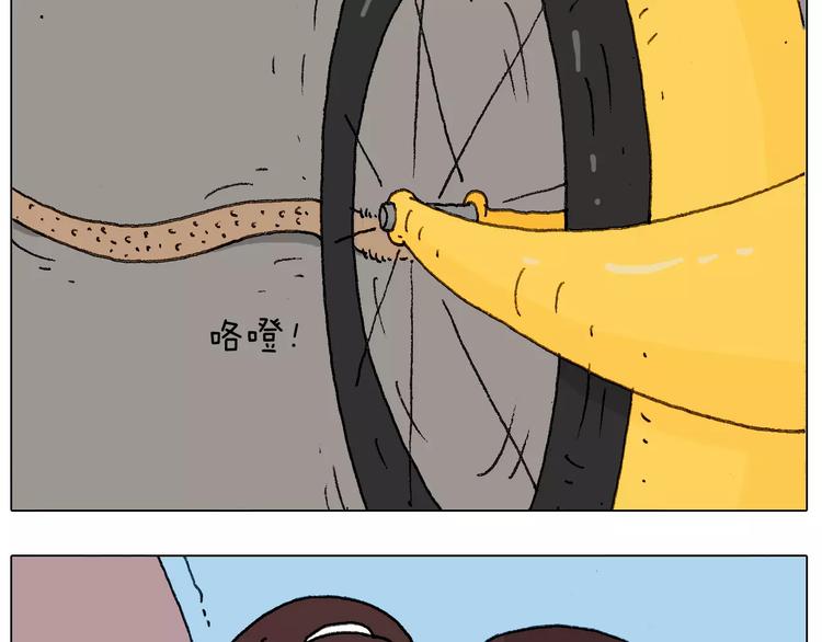 叫我森先生漫画,麒麟臂1图