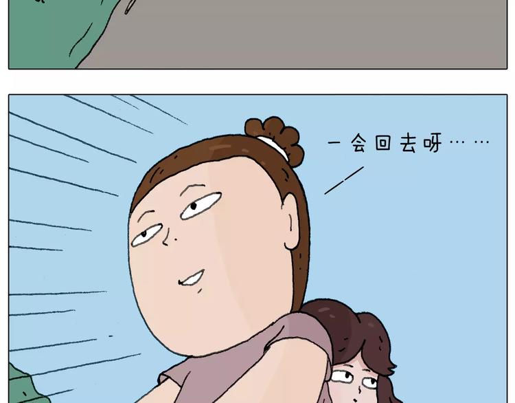叫我森先生漫画,麒麟臂1图