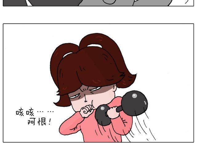叫我森先生漫画,习惯了1图