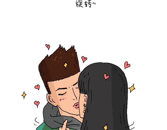 叫我森先生漫画,为了一个苹果我出卖了灵魂2图