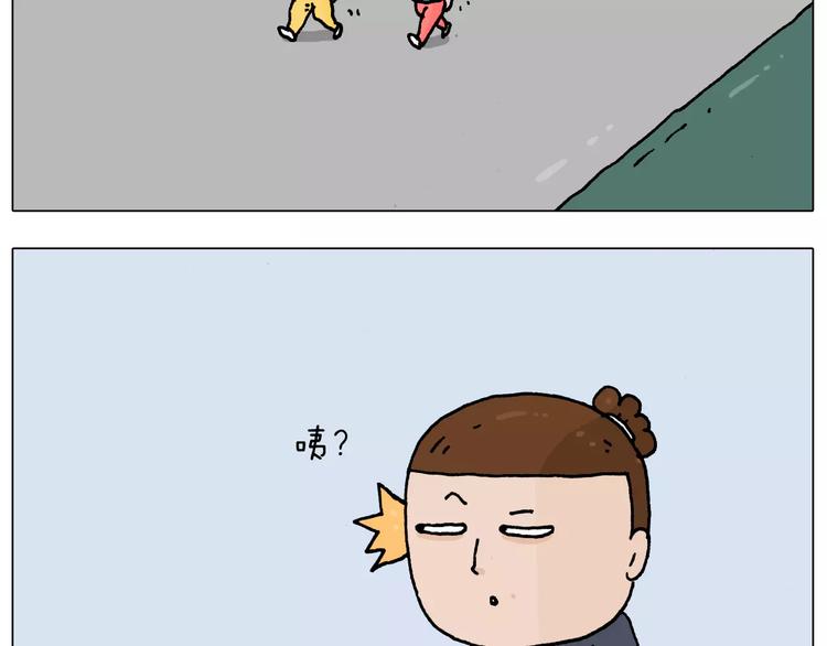 叫我森先生漫画,第178话 棘手1图