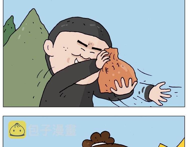 叫我森先生漫画,第200话 不到长城非好汉1图