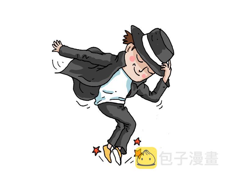 叫我森先生漫画,公交见闻1图
