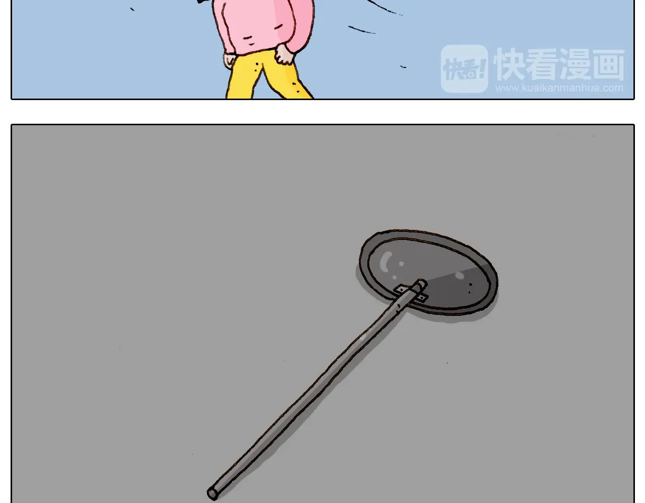 叫我森先生漫画,第223话 燃烧吧小宇宙2图