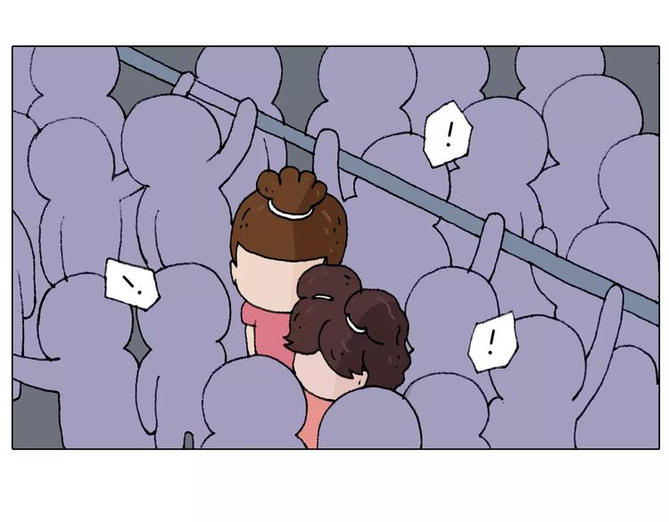 叫我森先生漫画,第180话 最近比较霉2图