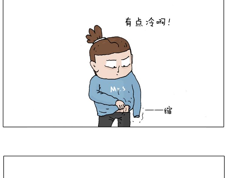 叫我森先生漫画,最怕去医院抽血！1图