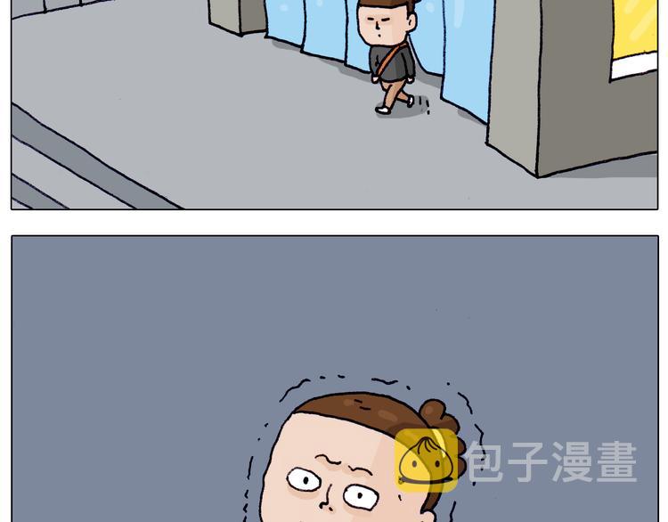 叫我森先生漫画,第209话 风雪夜归人1图