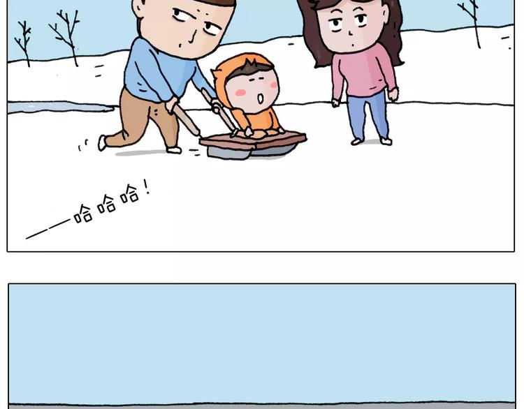 叫我森先生漫画,第163话 学有所长1图