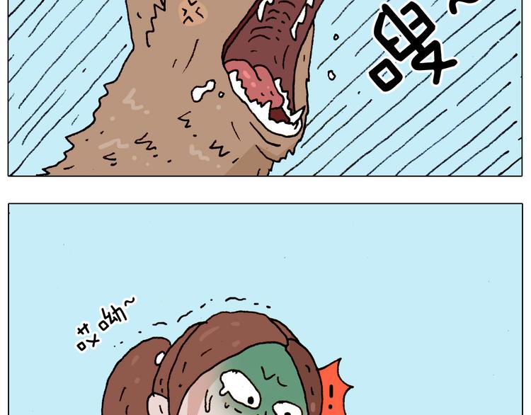 叫我森先生漫画,第185话 表妹来访2图