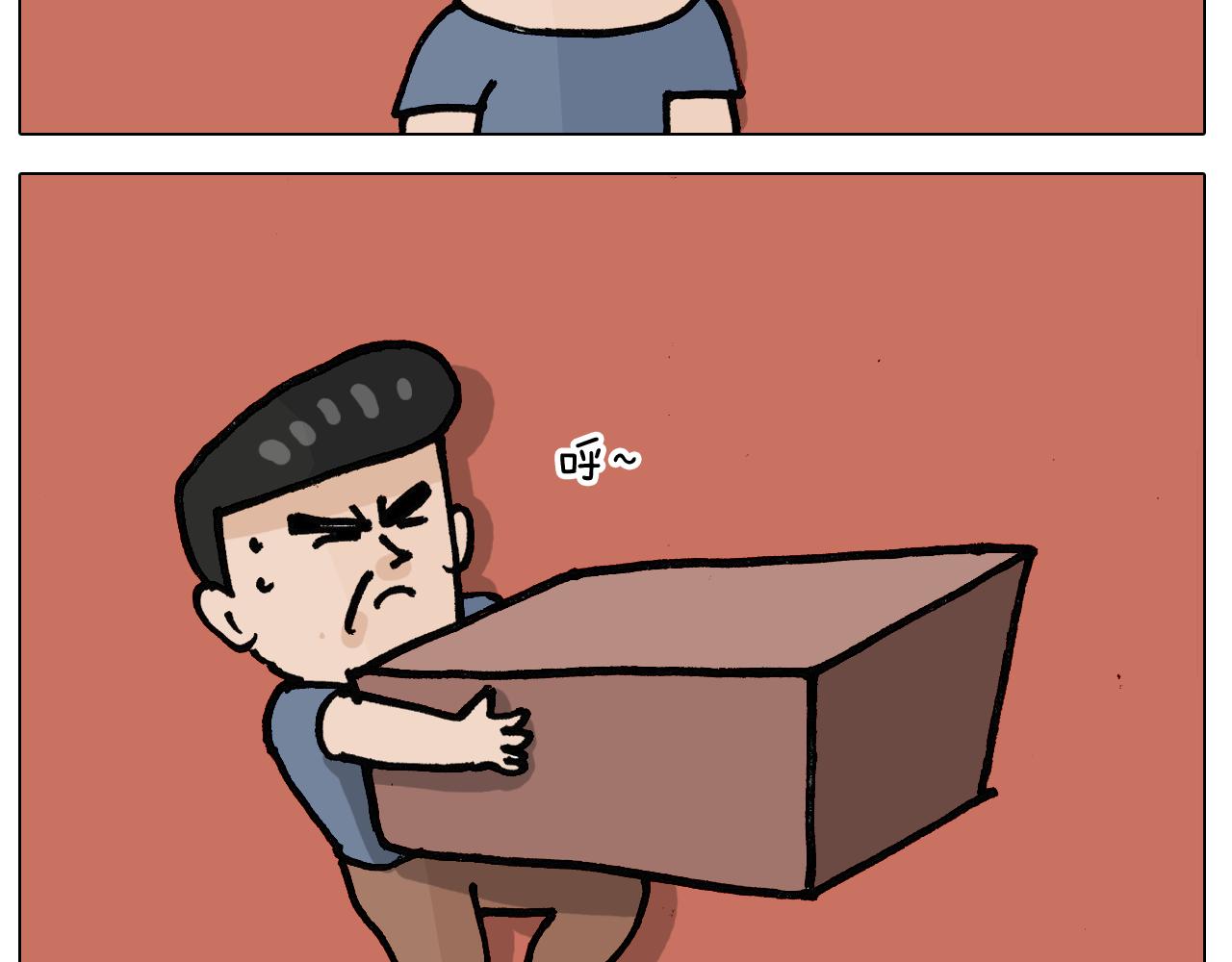 叫我森先生漫画,第403话爷爷的爱2图