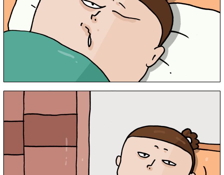 叫我森先生漫画,第360话 天旋地转1图