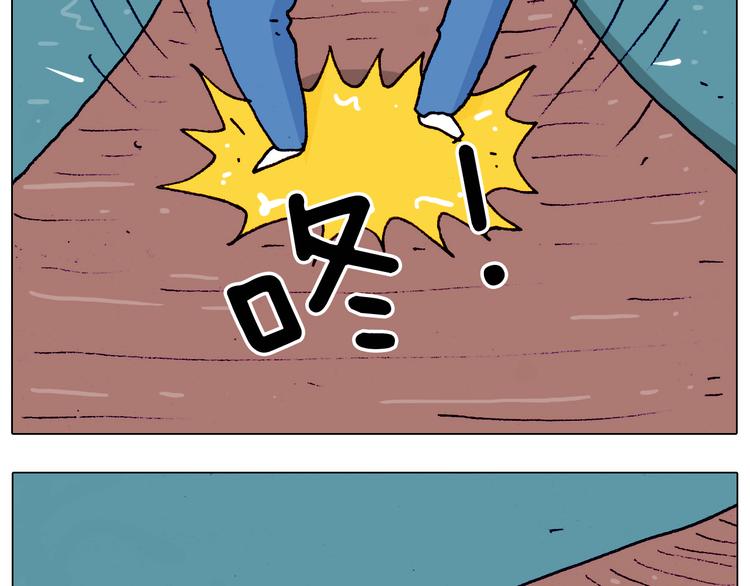 叫我森先生漫画,第201话 金秋十月2图