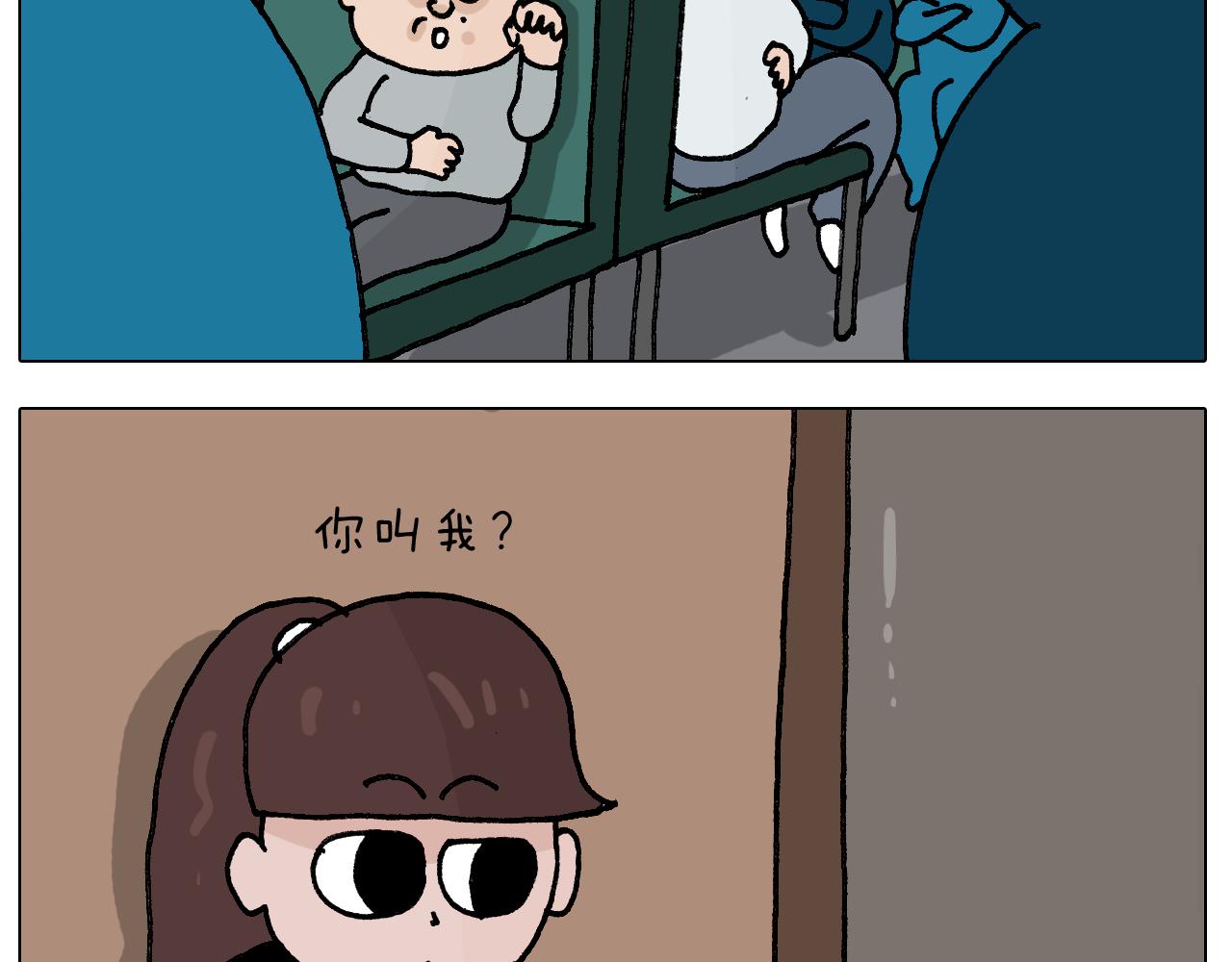 叫我森先生漫画,第405话露营2图