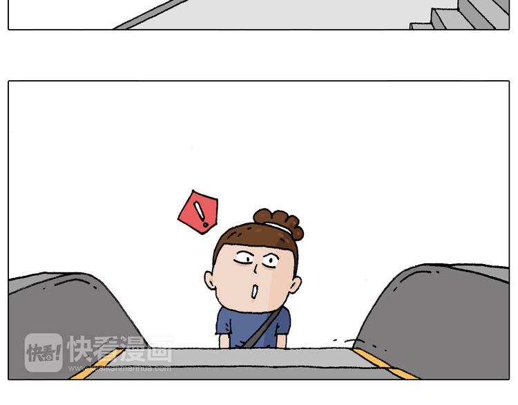 叫我森先生漫画,签售的故事1图