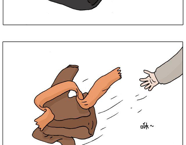 叫我森先生漫画,习惯了1图
