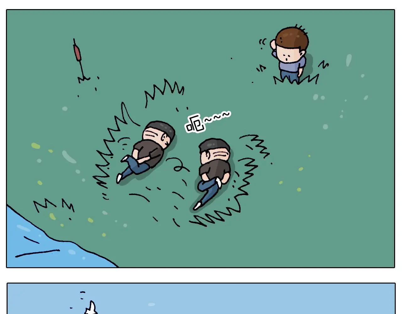 叫我森先生漫画,第216话 嘎咕少年1图