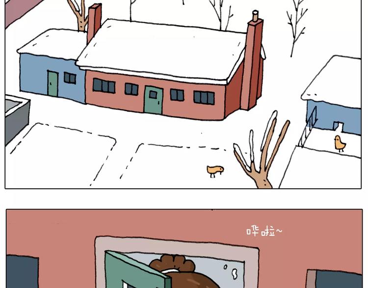 叫我森先生漫画,第162话 超级溜冰器1图
