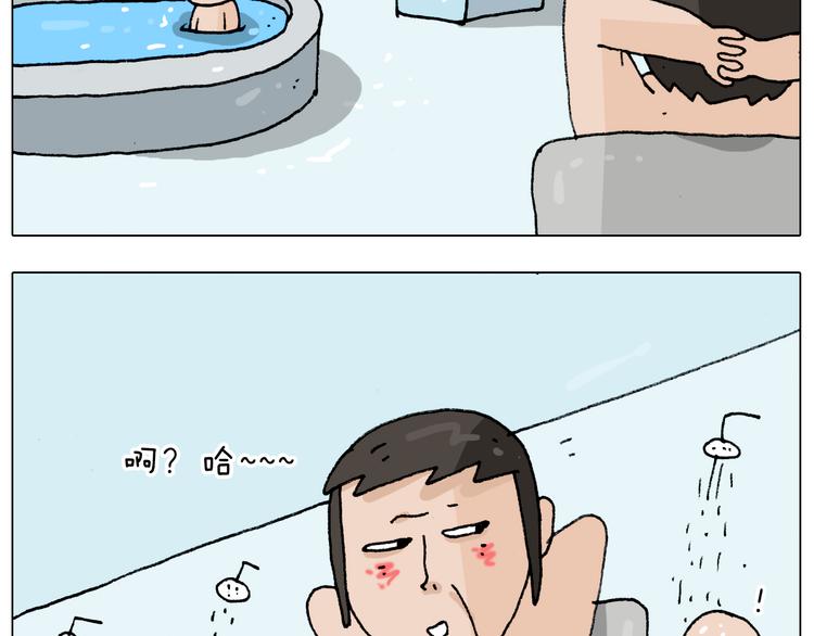 叫我森先生漫画,第207话 图解搓澡22图