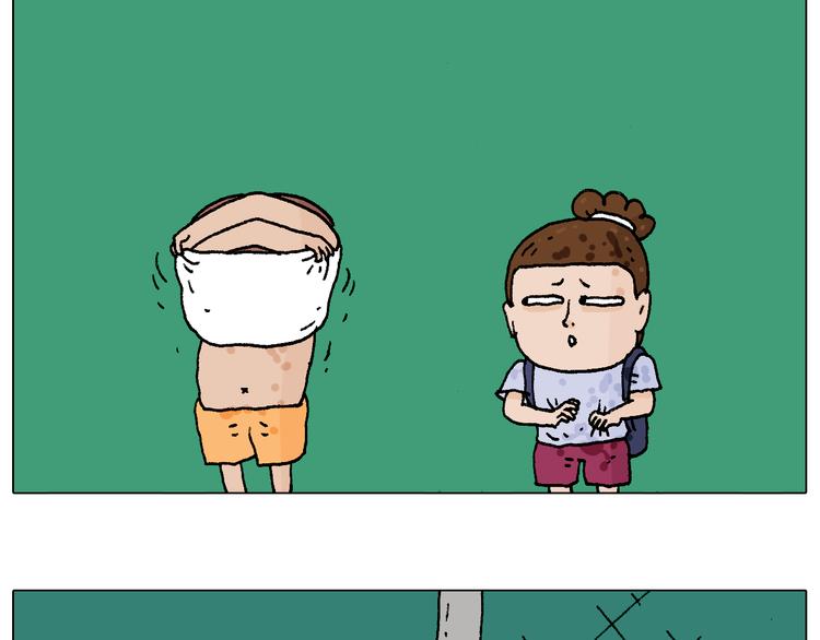 叫我森先生漫画,意料之外1图