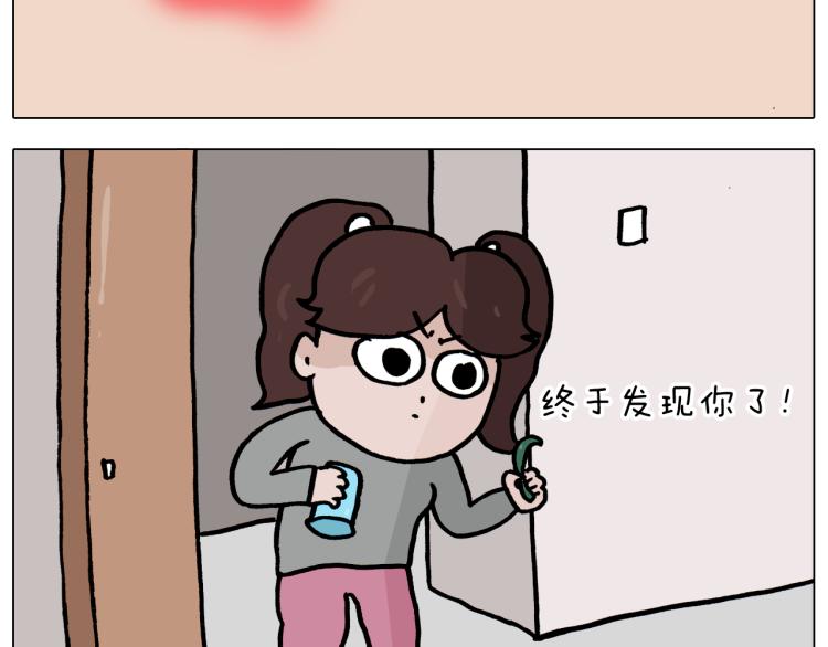 叫我森先生漫画,第361话 火疖子1图