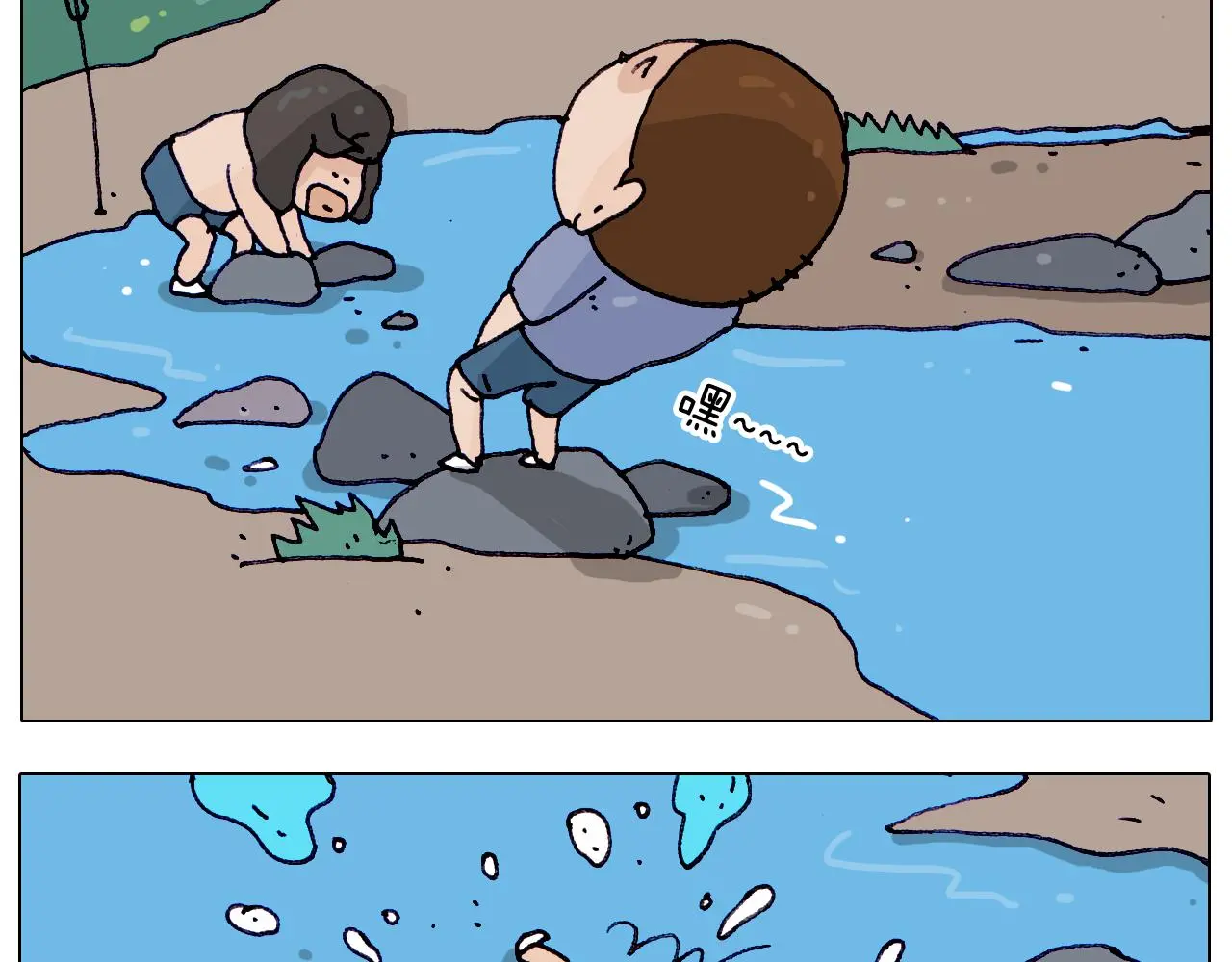 叫我森先生漫画,第216话 嘎咕少年1图