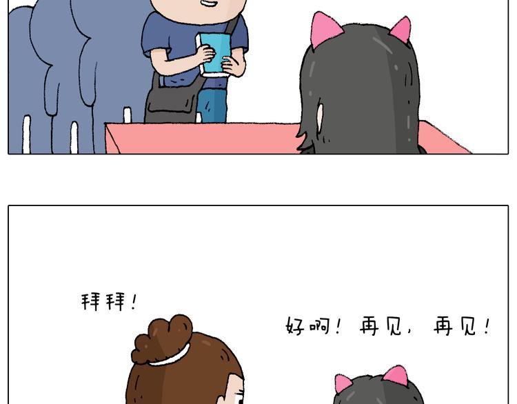 叫我森先生漫画,参加签售会1图