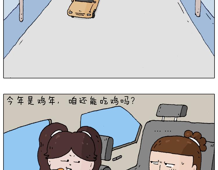 叫我森先生漫画,也不哄哄人家2图