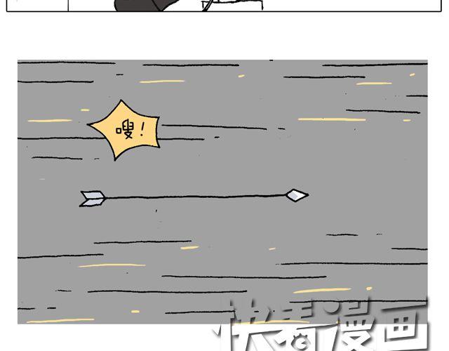 叫我森先生漫画,跳舞的十种结局2图
