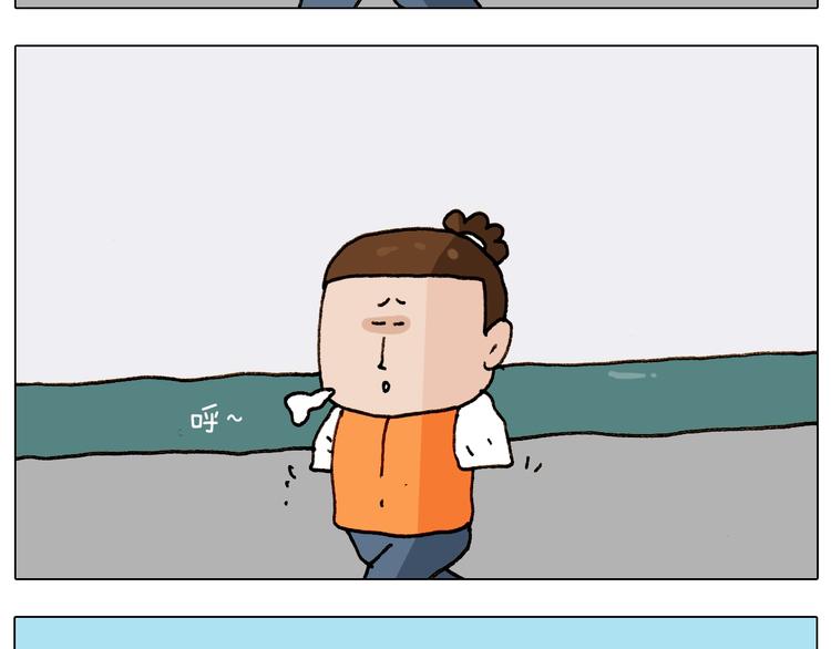 叫我森先生漫画,第258话 事了拂衣去2图
