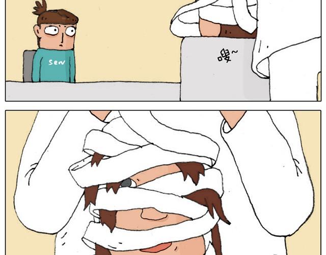 叫我森先生漫画,新生2图