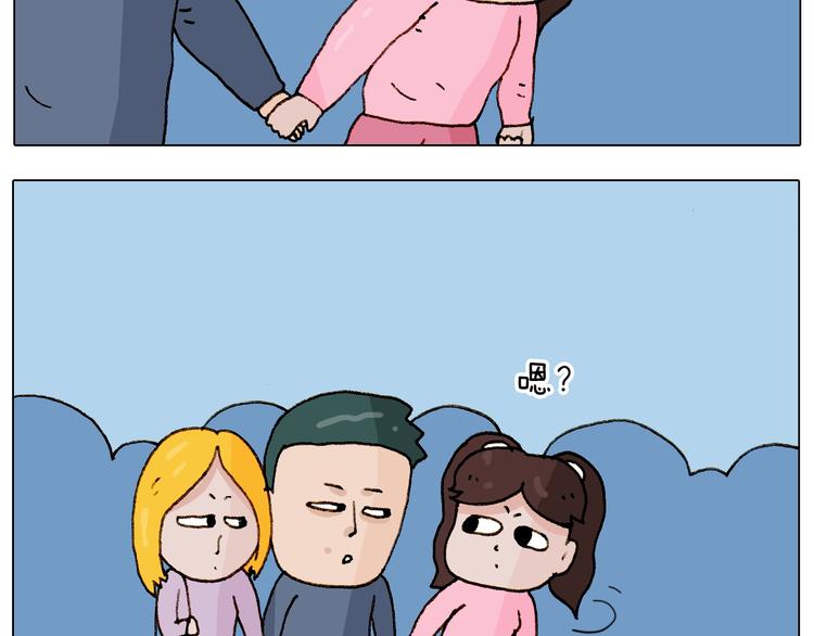 叫我森先生漫画,第224话 确认过眼神，不好使2图