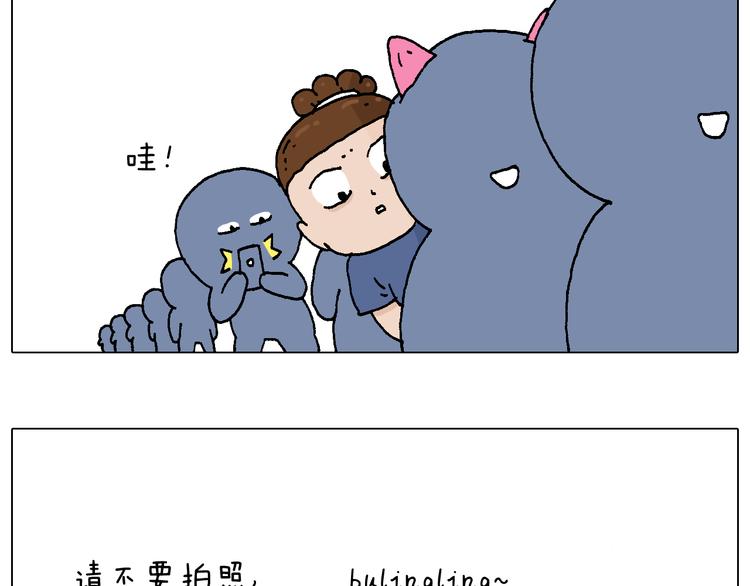 叫我森先生漫画,参加签售会1图