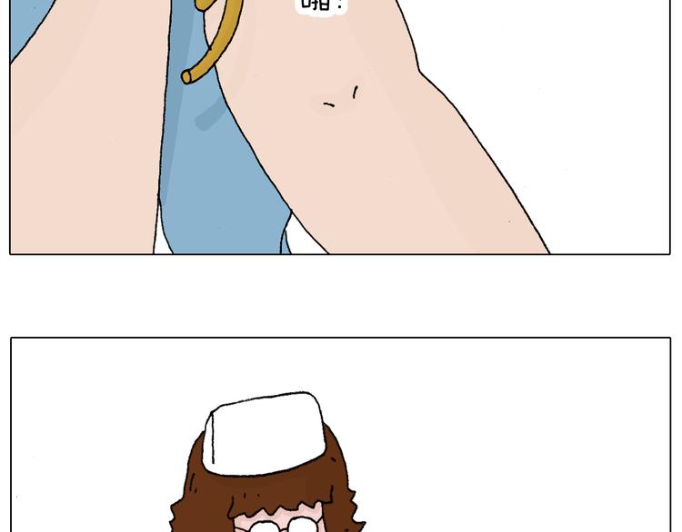 叫我森先生漫画,最怕去医院抽血！1图