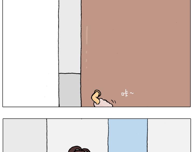 叫我森先生漫画,蛋糕引发的血案1图