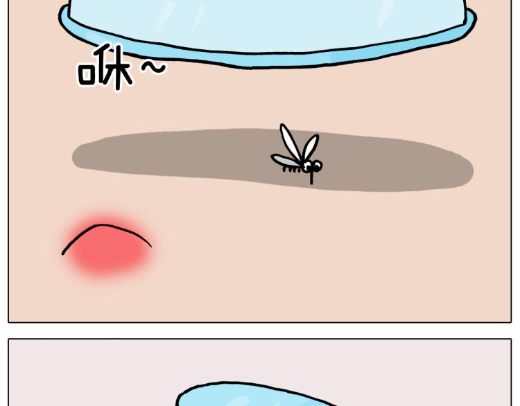 叫我森先生漫画,第361话 火疖子1图