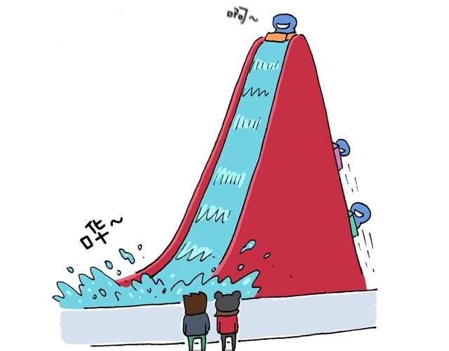 叫我森先生漫画,玩个花钱的1图
