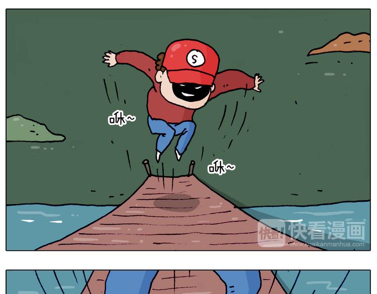 叫我森先生漫画,第201话 金秋十月1图