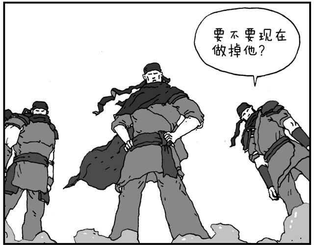 叫我森先生漫画,霹雳娇娃2图