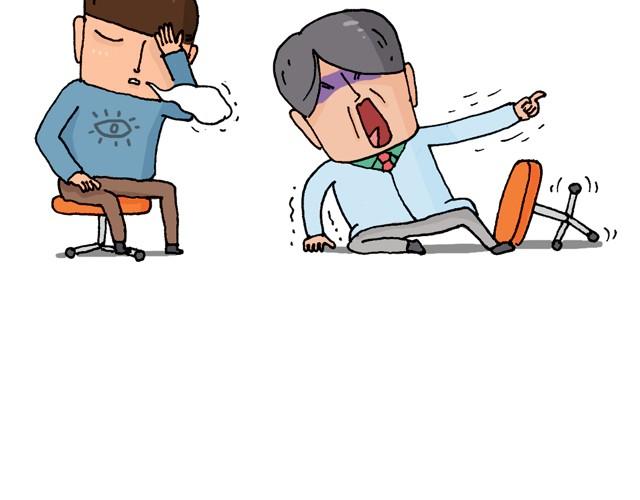 叫我森先生漫画,情景再现2图