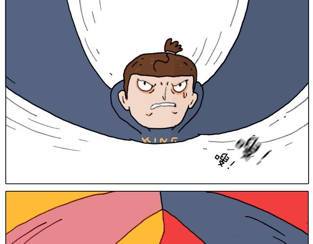 叫我森先生漫画,本集口味不轻！慎入！2图